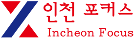 Incheon Focus